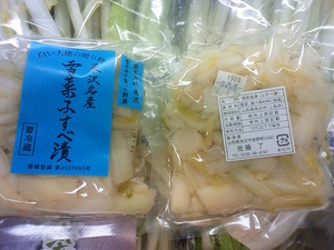 201001170840001.jpg