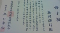 NEC_0105.jpg