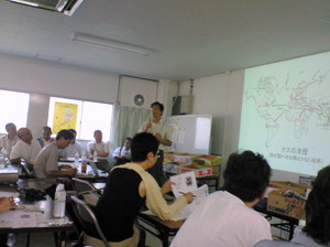NEC_1999.jpg